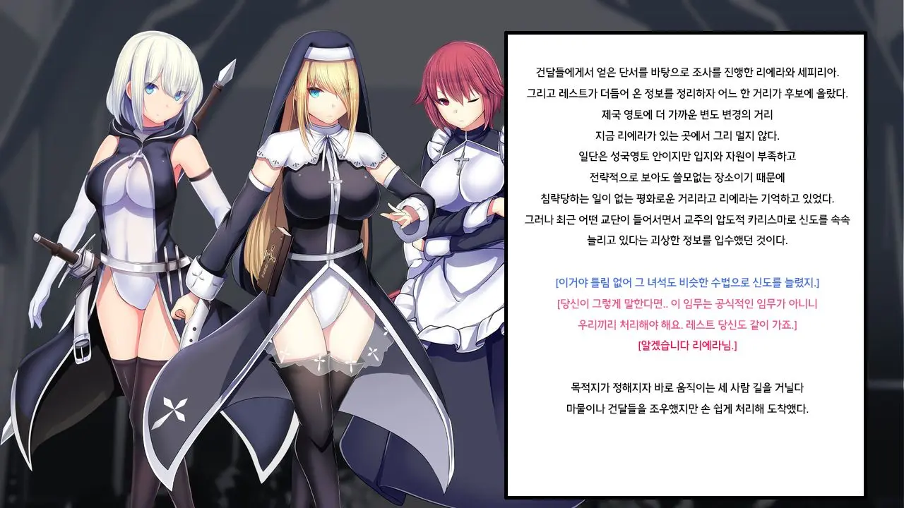 Senhime Bad Ending 2 -Cool Heroine Buzama Haiboku CG Shuu-